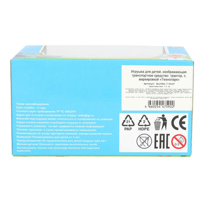 Машина металл СИНИЙ ТРАКТОР синий трактор длина 7,5см, синий, индикатор. Технопарк уп-18шт в кор.2*3уп