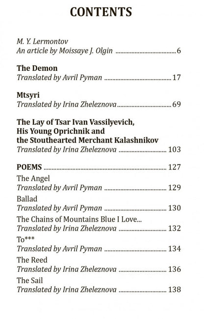 The Demon = Демон: книга для чтения на английском языке