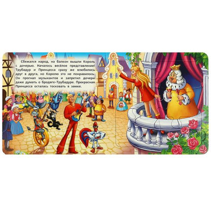 Бременские музыканты. Книга с 5 пазлами. 160х160мм. 10 карт. стр. Умка в кор.28шт