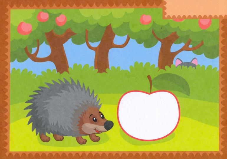 Рисование. Золотая рыбка: 2-4 года.16 занятий. 3-е изд