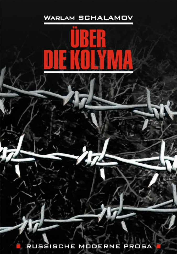 О Колыме: книга для чтения на немецком языке