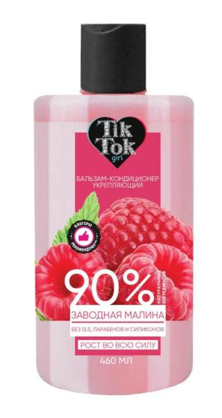 Balzam-condиционер укр-ий д всех типов волос малина crazy food 460 мл TIK TOK GIRL в кор.6шт