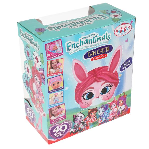 Пупс озвуч ЭНЧЕНТИМАЛС Бри Кроля 30см, пьет, пис, закр глазки, 40 фраз, 4 акс КАРАПУЗ в кор.12шт