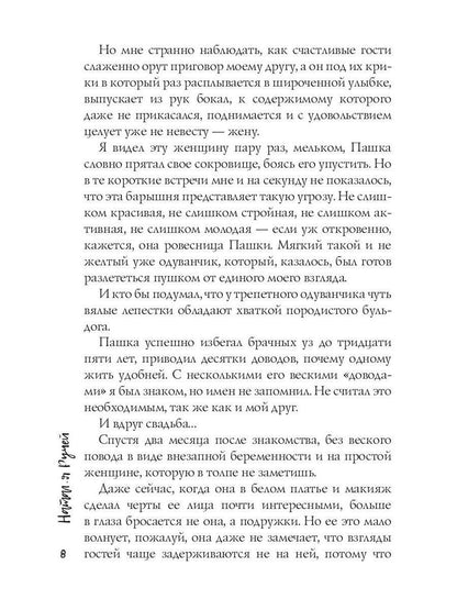 Отдам босса в хорошие руки