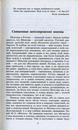 Сонеты. BILINGUA