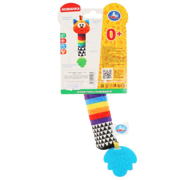 Machine de jeu textile Cot de commande fonctionnel Умка в кор.250шт
