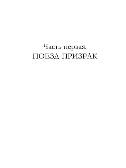 Провинциальная готика