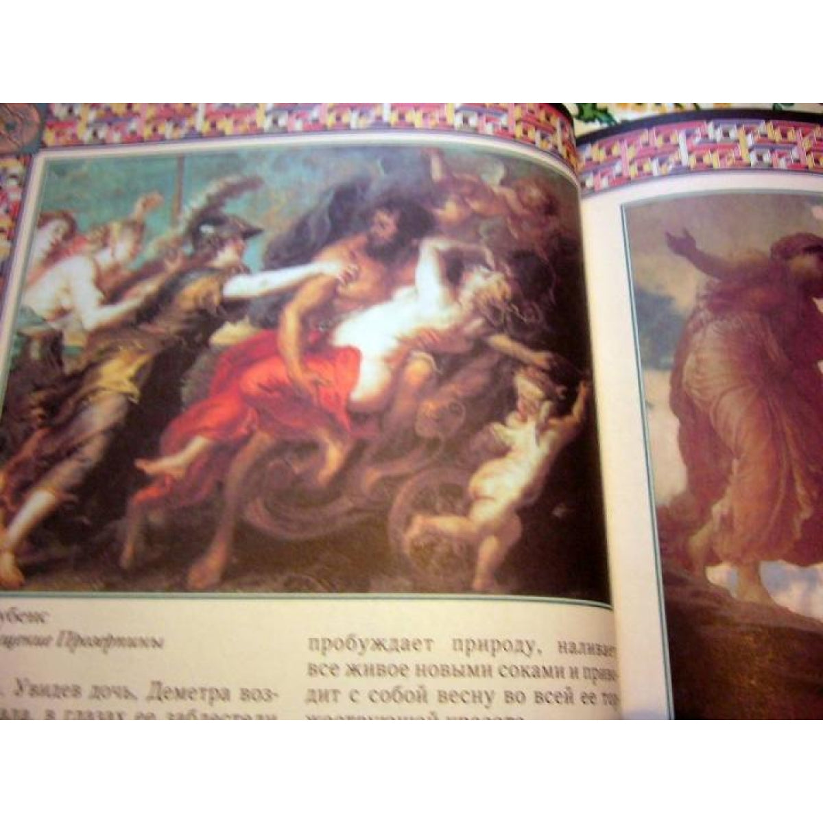 Сказки звездного неба