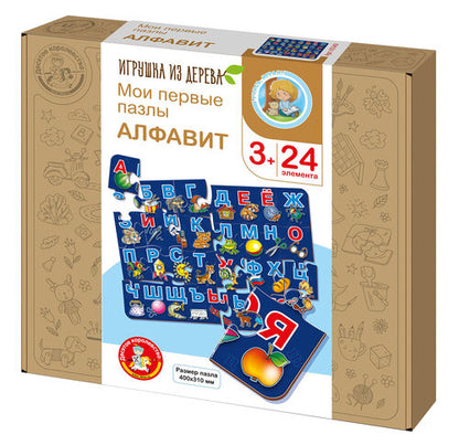 Пазлы из дерева. Мои первые пазлы "Алфавит" 24 эл