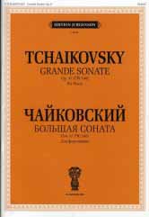 Большая соната. Соч. 37: Для фортепиано