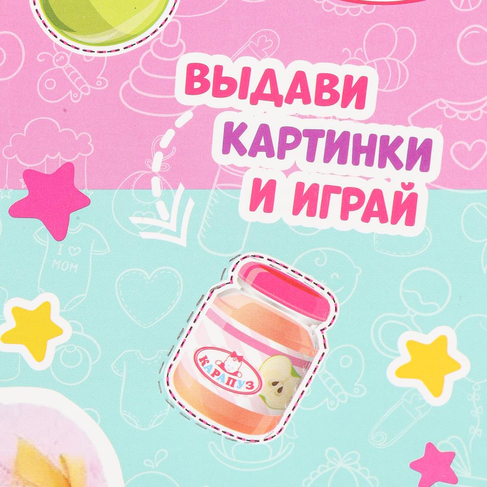 Пупс озвуч 30 см пьет, писает, закр. verres, 4 axes, dans la couleur КАРАПУЗ dans la couleur 24шт