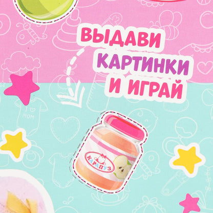 Пупс озвуч 30 см пьет, писает, закр. verres, 4 axes, dans la couleur КАРАПУЗ dans la couleur 24шт