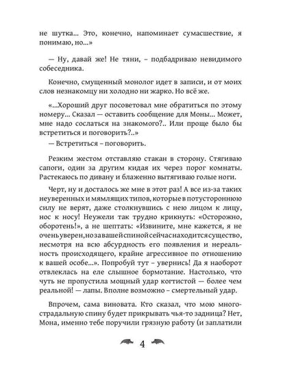 Три восхода солнца