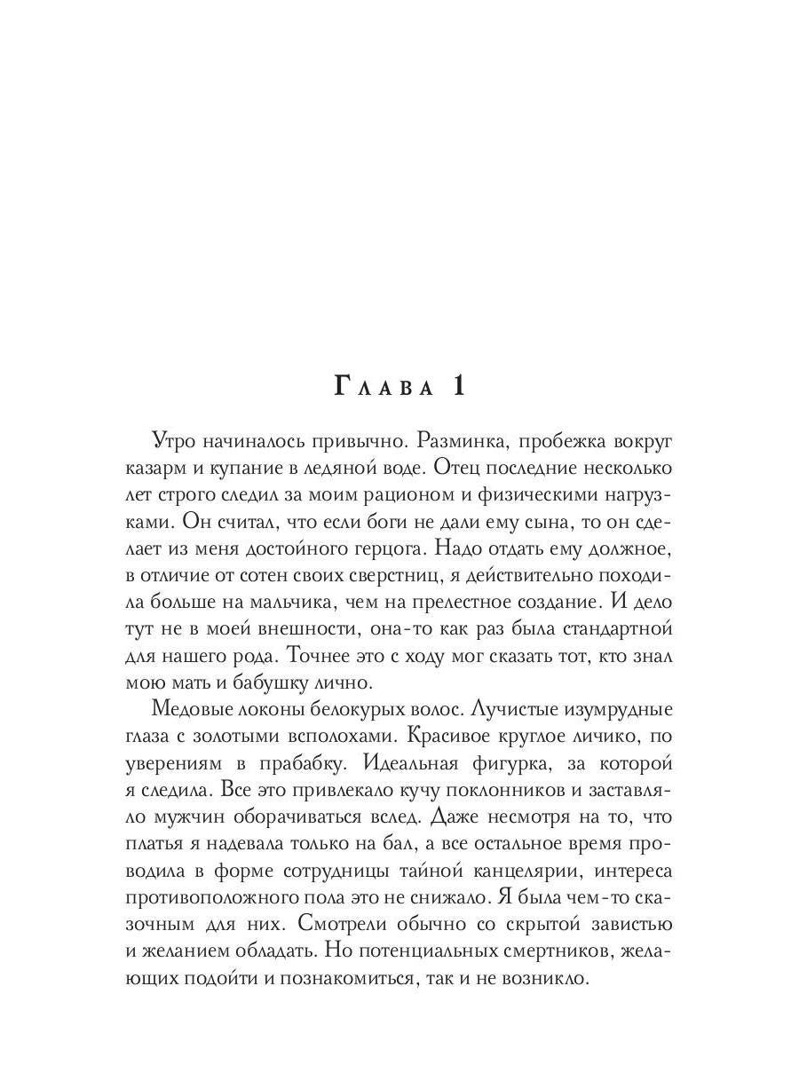 Тайная мистерия для золотой бабочки