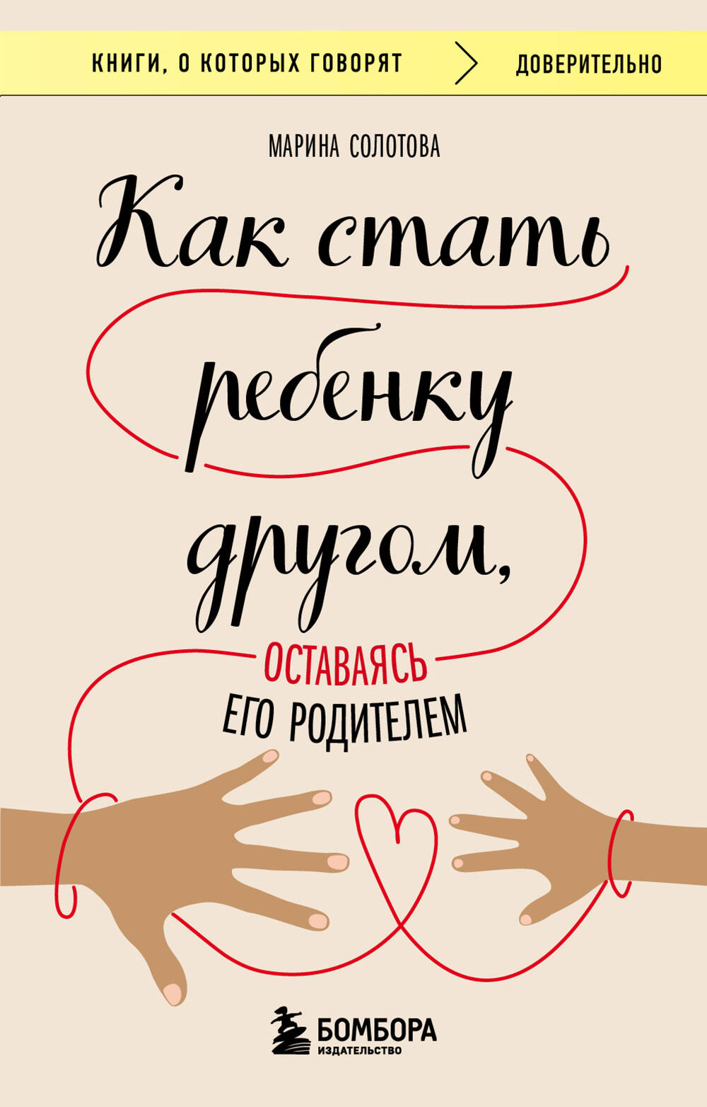 Quand l'état du roi est arrivé, je lui ai demandé de le faire.