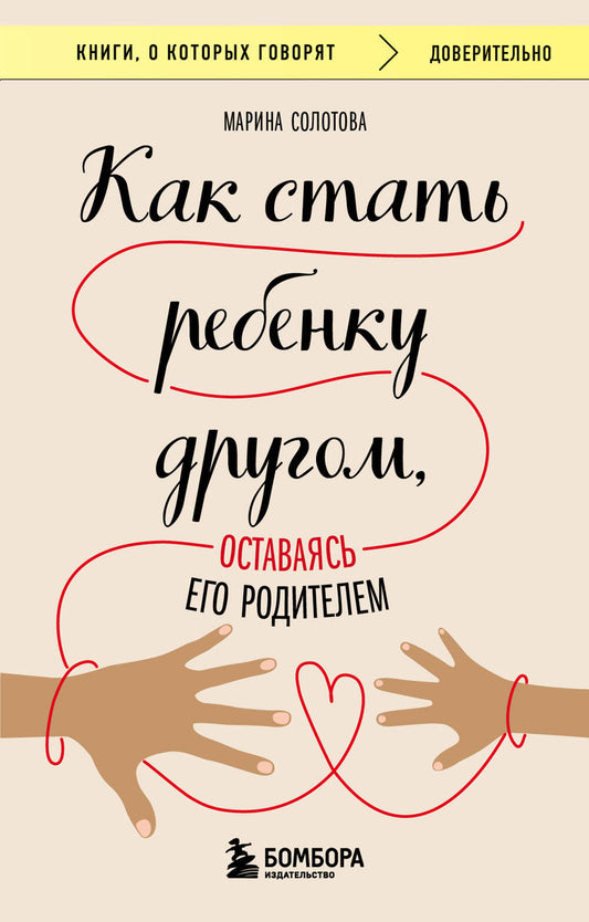 Quand l'état du roi est arrivé, je lui ai demandé de le faire.