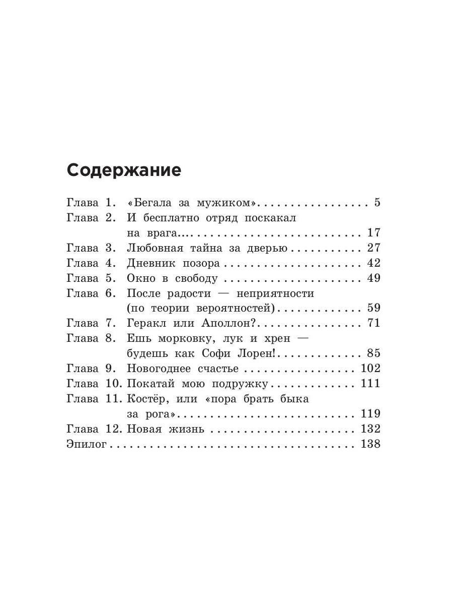 Первое слово дороже второго