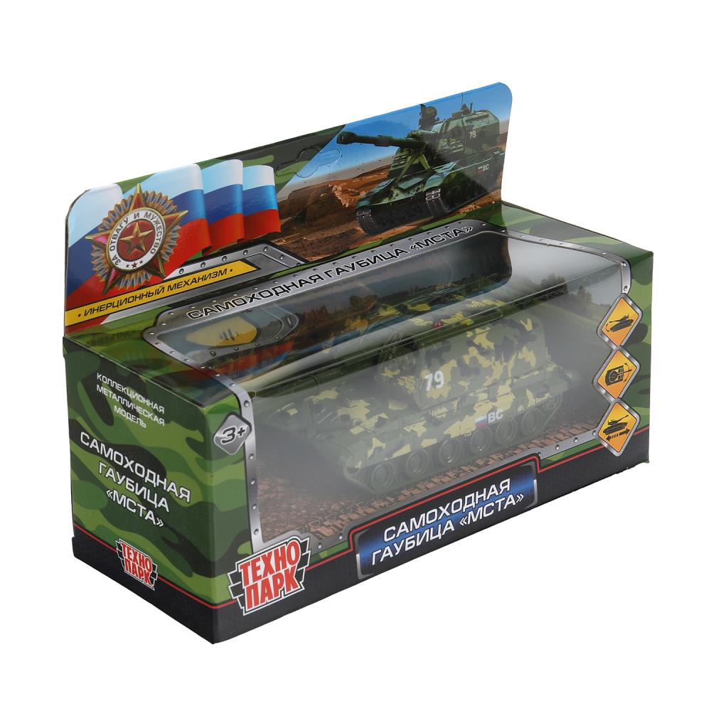 Модель металл МСТА-ГАУБИЦА 12 см, вращается башня, инерция, камуф, кор. Технопарк в кор.2*24шт