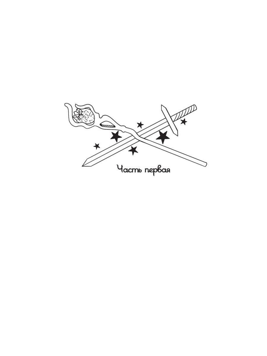 Как правильно праздновать совершеннолетие