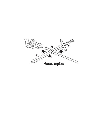 Как правильно праздновать совершеннолетие