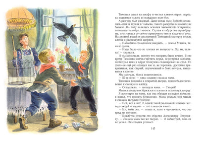 Третий класс купил колбас…. Блинов Н.