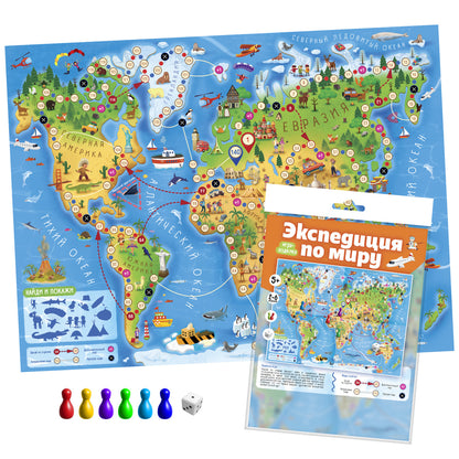 Игра-ходилка настольная "Экспедиция по миру" (европодвес)