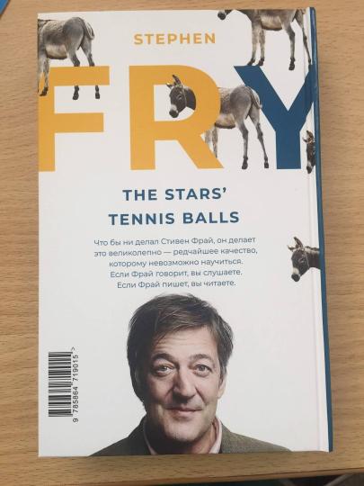 Теннисные мячики небес