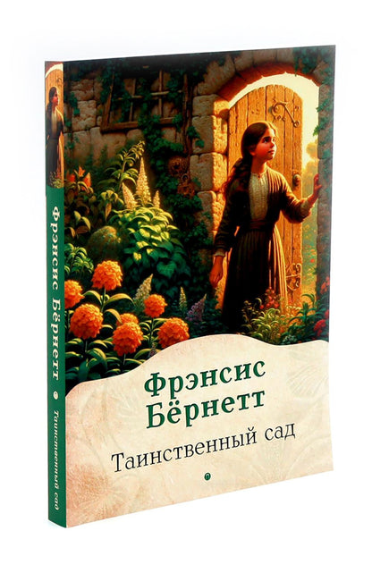 Книги для девочек. Сборник (комплект из 3-х книг)