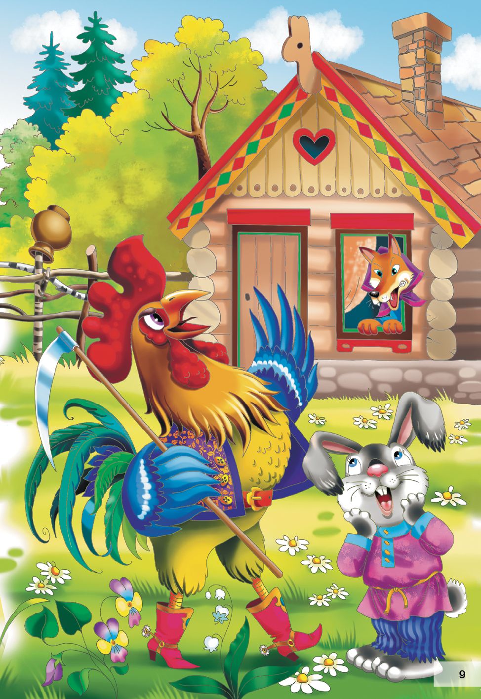 Сказки для малышей