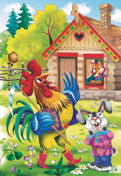 Сказки для малышей