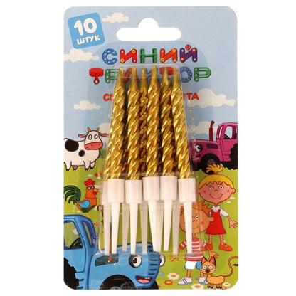 Свечи для торта, золото, СИНИЙ ТРАКТОР 10 шт, блистер, синий трактор Весёлый праздник