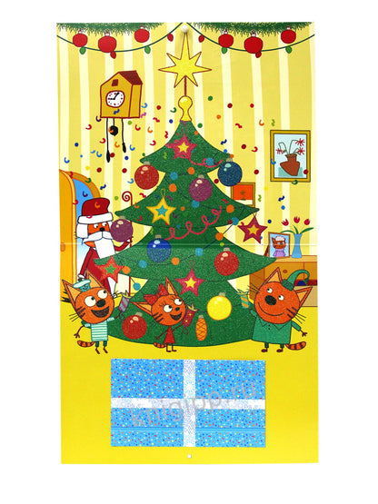 ТРИ КОТА. АДВЕНТ-КАЛЕНДАРЬ. Создай Новогоднее настроение. глянц.лам, тиснение, глиттер. 277х332