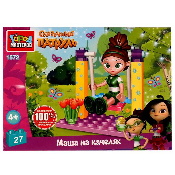СКАЗОЧНЫЙ ПАТРУЛЬ конструктор Маша на качелях 27 дет. Grands maîtres en cor.2*40шт