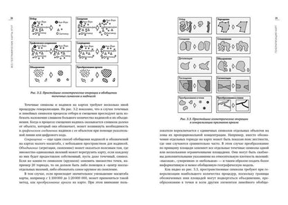 Все географические карты лгут