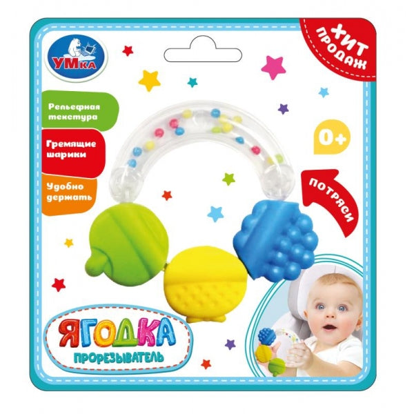 Развивающая игрушка ягодка блистер,без бат Умка в кор.288шт