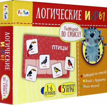 Логические игры - Подбирай по смыслу,F1205003P