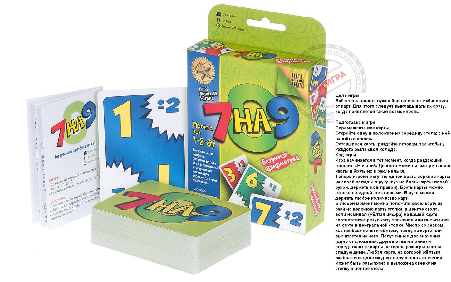 Magellan. Игра "7 на 9" арт.MAG00384-MAG116357 РРЦ 390 руб.