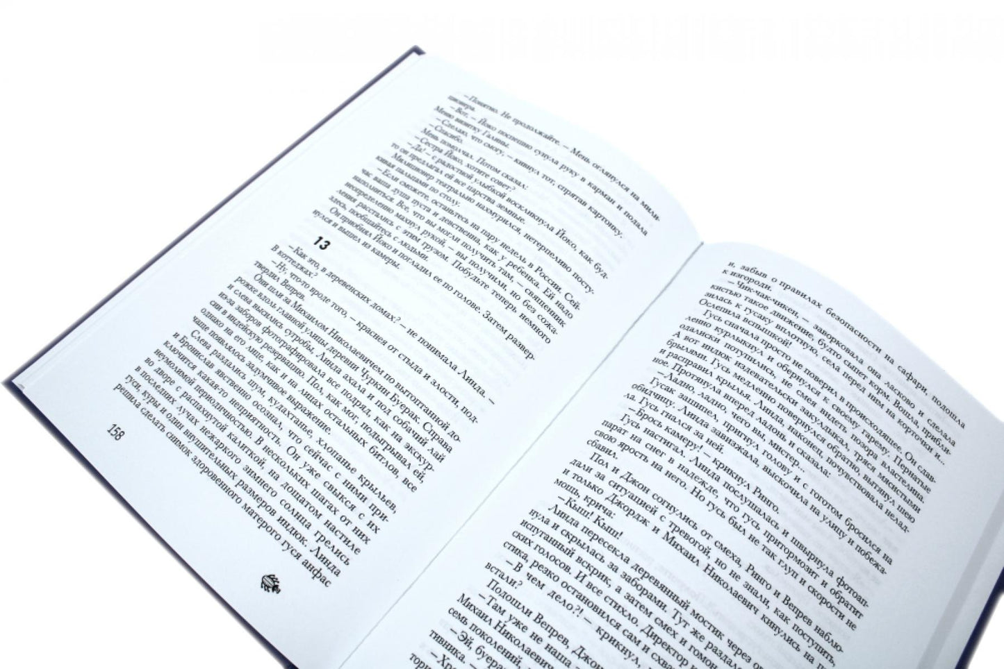 Полная история Битлз. Сборник (комплект из 2-х книг)