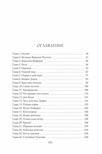Кусака