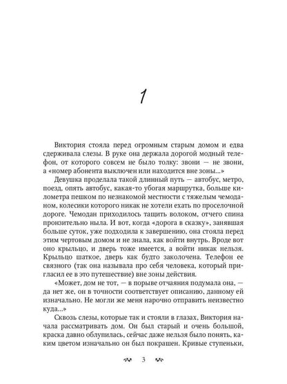 Пути и средства