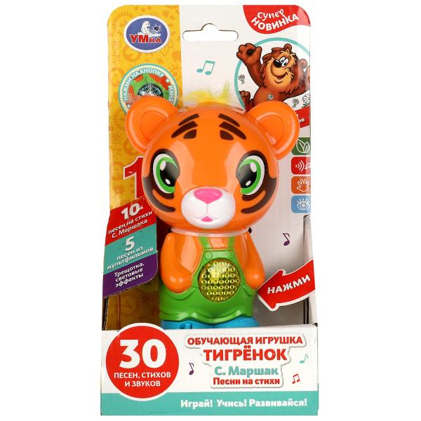 Le jeu "Маршак" s'ouvre sur le tigre. 30 песен, стихов, звуков. свет.трещотка.текстильные э