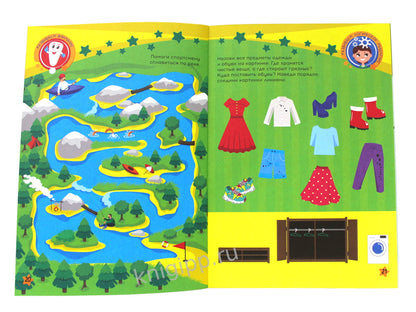 МАЛЕНЬКИЕ ВУНДЕРКИНДЫ. РАЗВИВАЕМ ИНТЕЛЛЕКТ 3-4 года