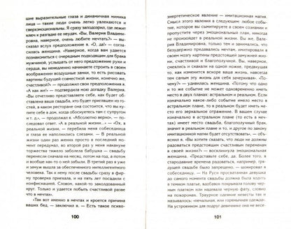 ФГОС Музыкальное воспитание в детском саду. 6-7 лет. Конспекты занятий