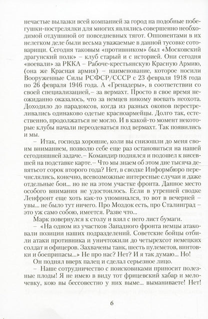 Реконструктор