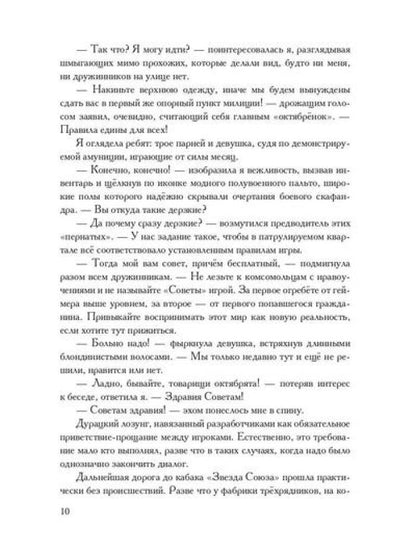 Ноунейм