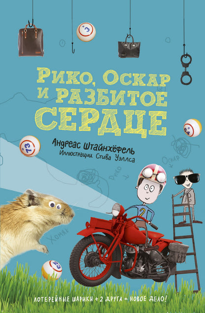 Réponse à la question (2-e издание)
