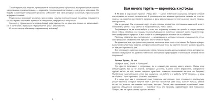 Вкусы на все случаи жизни