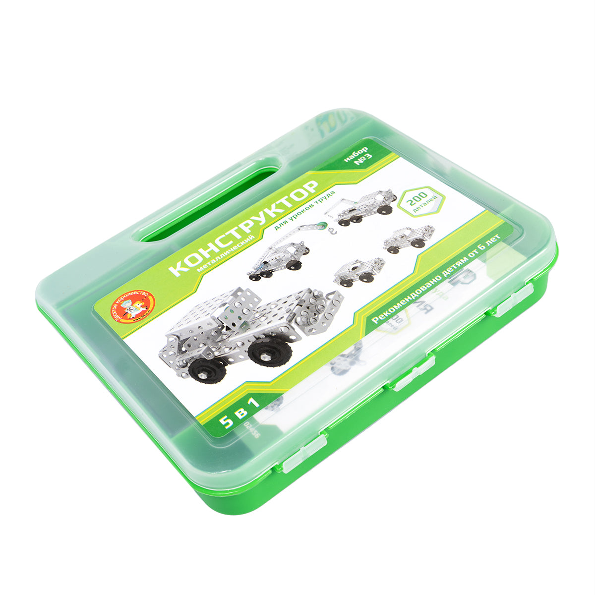 Constructeur métallique pour votre voiture, modèle 5 en 1, n° 3, en plastique