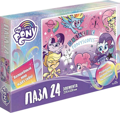 My Little Pony. Пазл-24 Звезды,05801