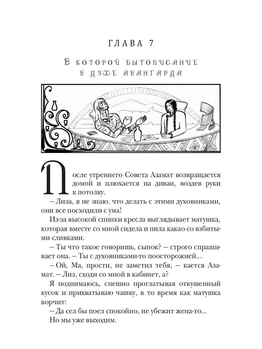 Ученье - свет, а богов тьма